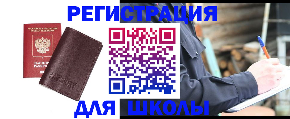 найти адрес прописки в Меленках